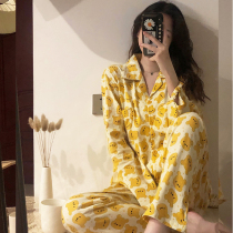 Pajamas female spring and autumn cute Japanese sweet cotton thin long sleeve home clothing yellow bear can wear two-piece set