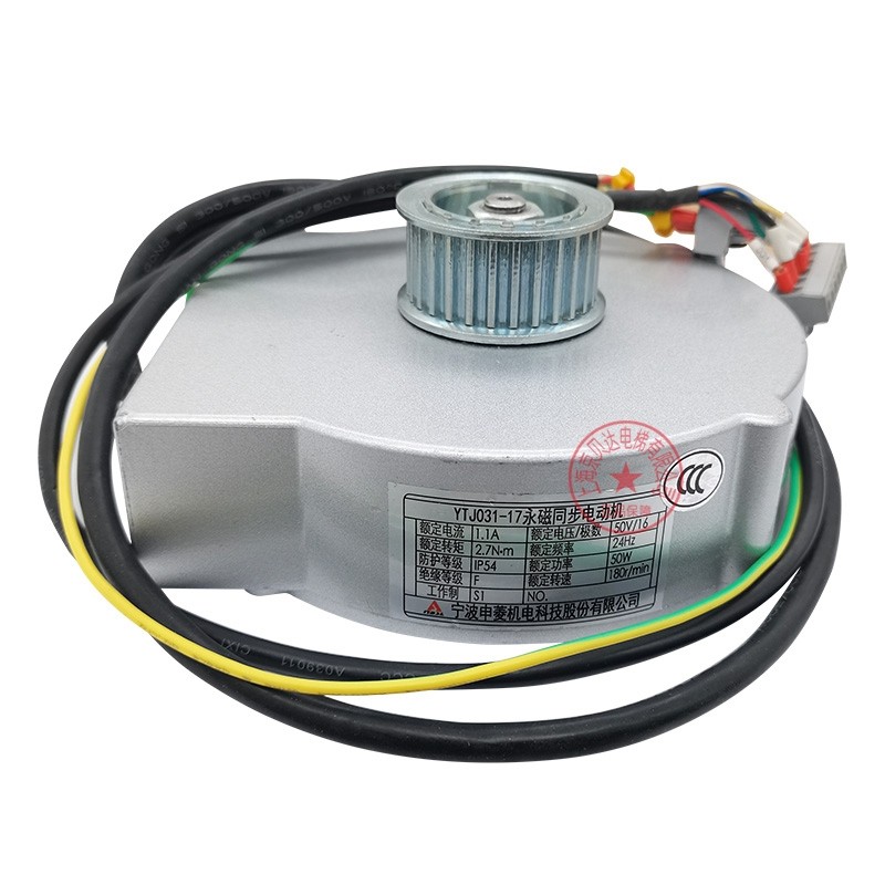 Ningbo Shenling YTJ031-17 permanent magnet synchronous door machine motor original brand new one year warranty