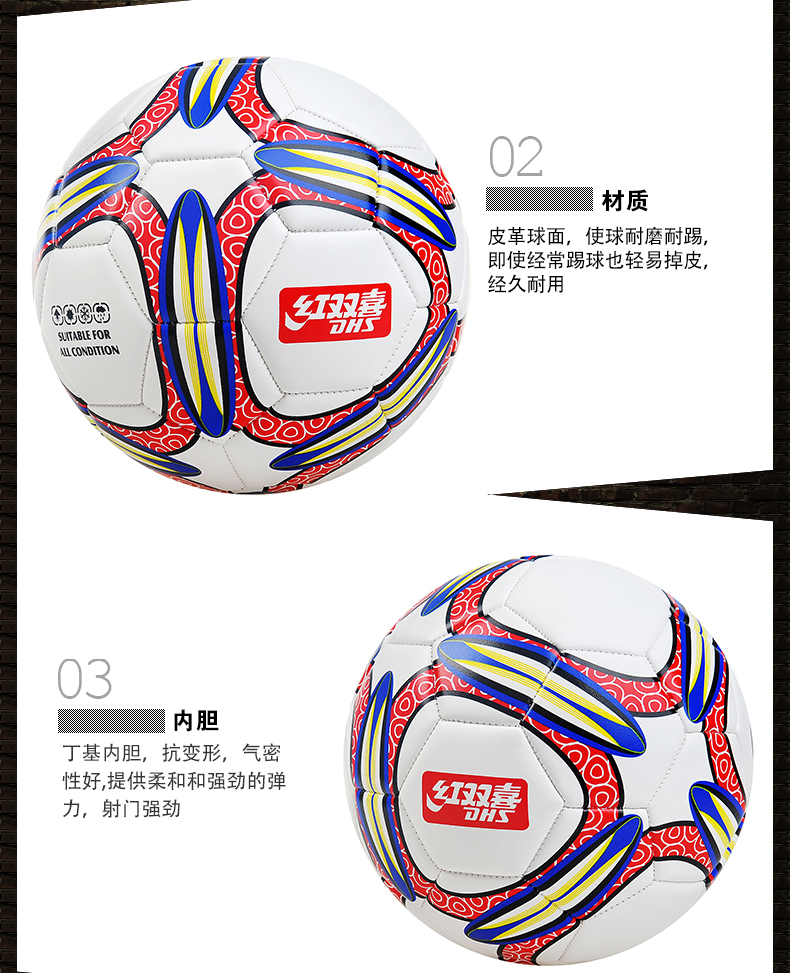 Ballon de football - Ref 7451 Image 37
