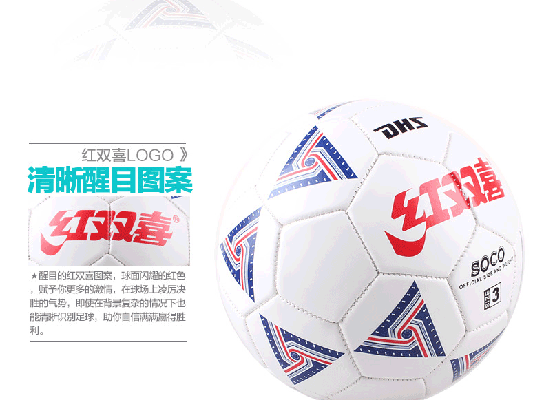Ballon de football - Ref 7451 Image 42