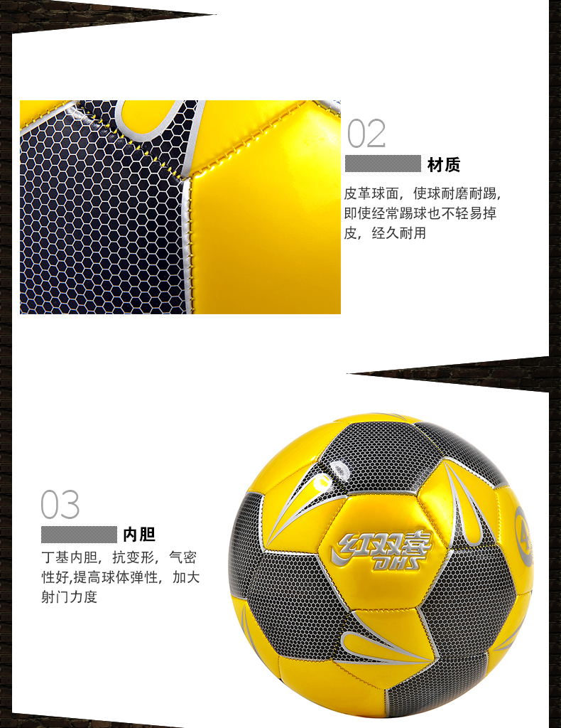 Ballon de football - Ref 7451 Image 27