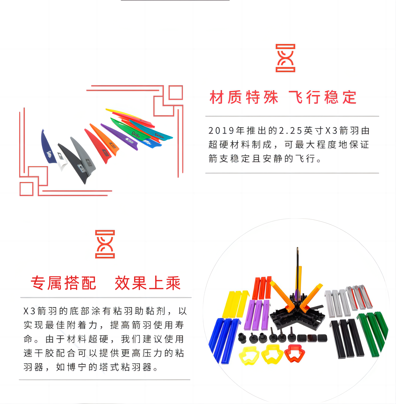 Стрелка 博宁bohning原装进口x3高硬度2.25寸复合室外高箭速箭羽36片装 Bonin