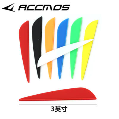 Plastic high-elasticity teardrop-shaped multi-colored feathers for 3/4/5-inch reverse-curved American hunting composite arrows