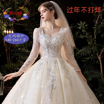 Plus Size Wedding Dress 2026 New Style Bride Winter Fat mm 100kg Extra Large with Train Slimming High-End Long Sleeves