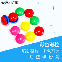 Whiteboard magnetic stripe tile 3cm multicolor magnetic magnetic clasps blackboard magnetic nail circular refrigerator magnet teaching aids