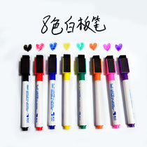 Easy white pen with magnetic children environmentally friendly non-toxic whiteboard color graffiti whiteboard pen rewritable 8-color set