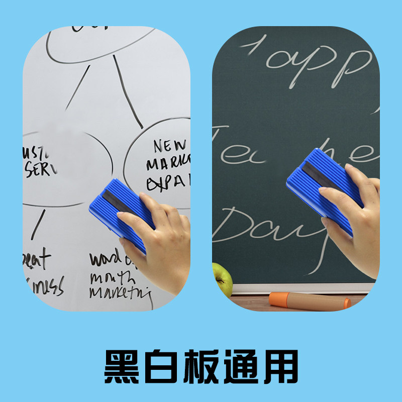 Suction chalk erasable large number of high-grade suede magnetic white blackboard eraser teaching blackboard eraser supplies easy to wipe without mark green eraser