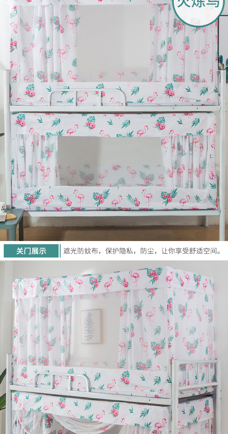 Kim Hi Đường đóng rèm cửa sinh viên ký túc xá ngủ trên bến lưới chiếc giường tầng lớp vỏ bóng phụ nữ-one - Bed Skirts & Valances màn che giường ngủ