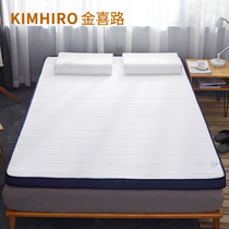 Latex mattress padded thickened mat Double 1 5 memory cotton single sponge mat Household 1 8 Tatami mat