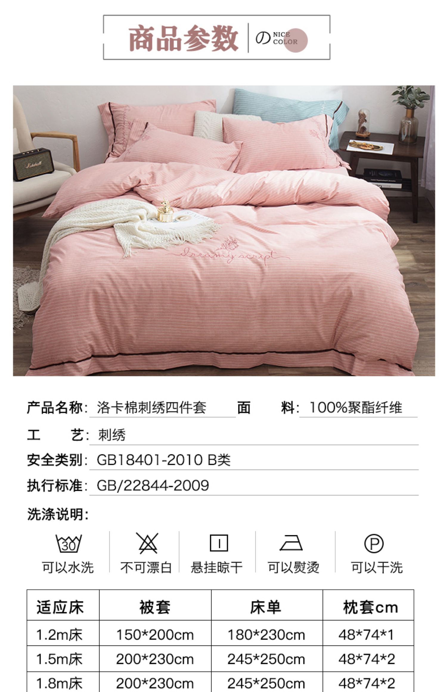 Kim Hi Đường rửa tâm trí Nhật Bản ba mảnh giường kẻ sọc chăn giường vải bông denim đơn giản sọc cô gái của - Bộ đồ giường bốn mảnh chăn ga gối everon 2020