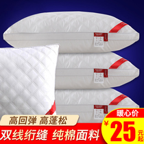 Pillow pillow core Adult neck pillow Cervical feather velvet hotel cotton pillow Double single student dormitory