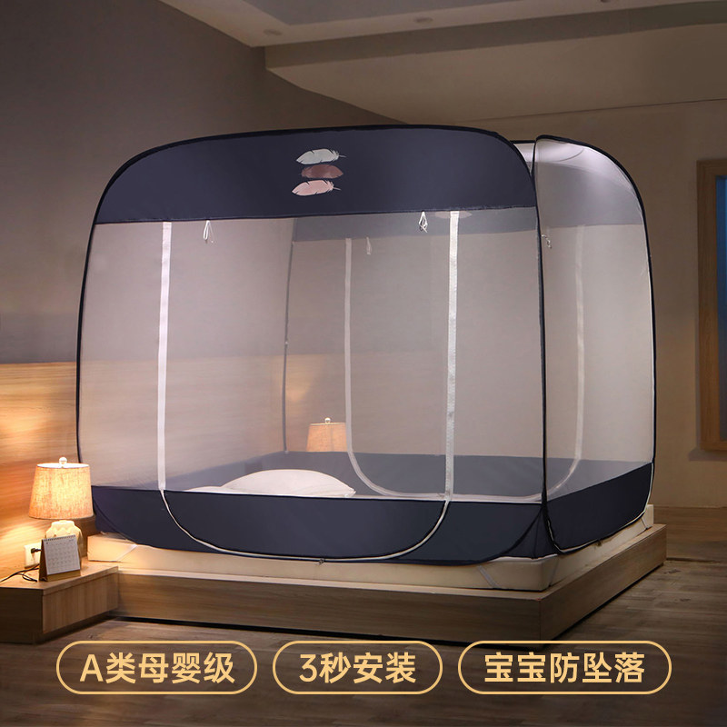 2021 new free installation Mongolia packs mosquito nets Summer anti-fall children thickened encryption folding without bracket for home