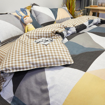 Four-piece summer 100 cotton cotton bedding Nordic style ins sheets duvet cover Single student three-piece set