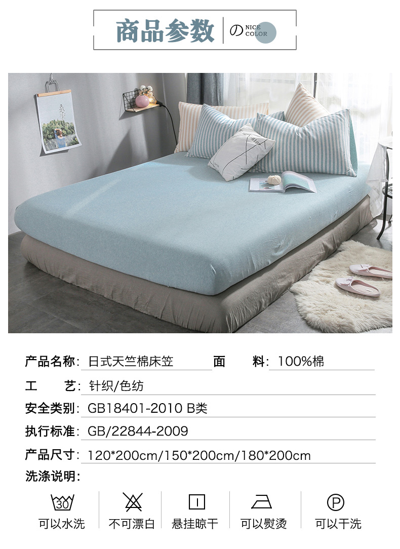 Kim Hi Road, Tianzhu doanh nghiệp giường bông cotton một mảnh bao gồm tất cả bụi 1.8m giường nệm bìa bedspread Simmons bảo vệ tay - Trang bị Covers ga chun trải giường	