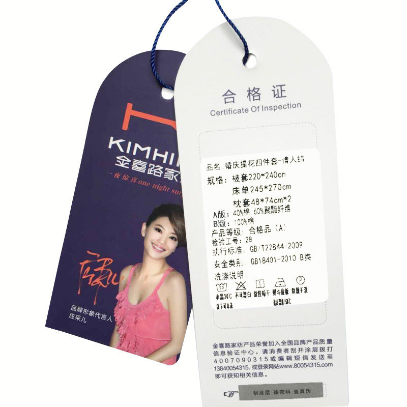 ��ϲ·�ҷ����˽ڻ���˿���Ứ�ļ���J143194