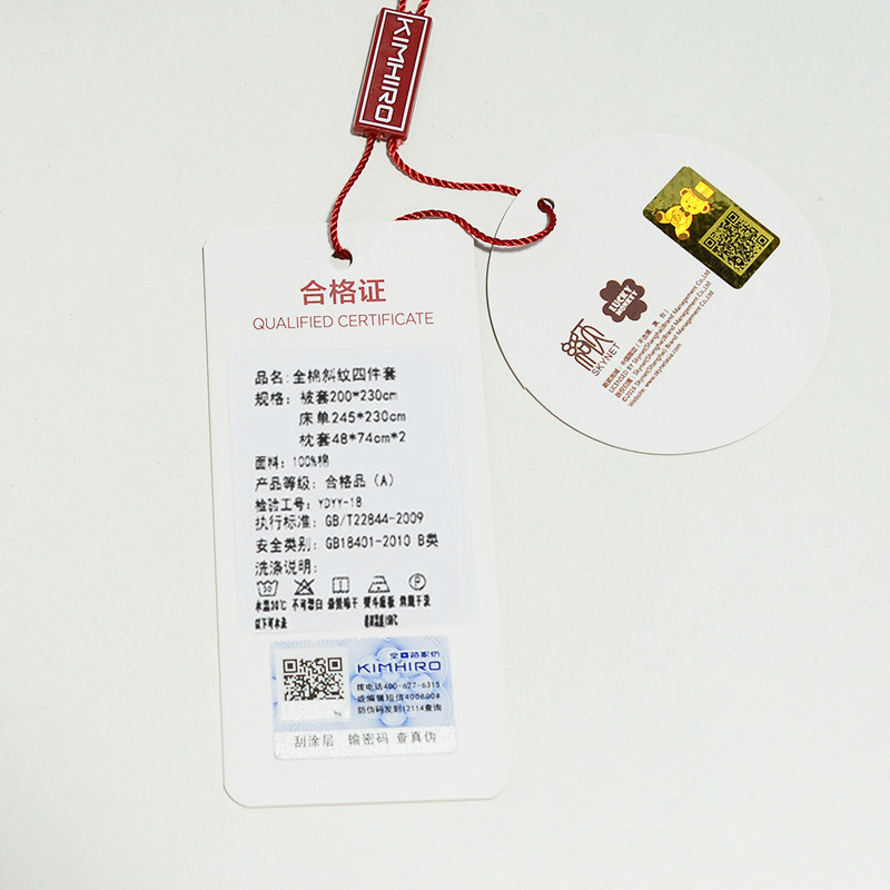 ��ϲ·���״���J16053104