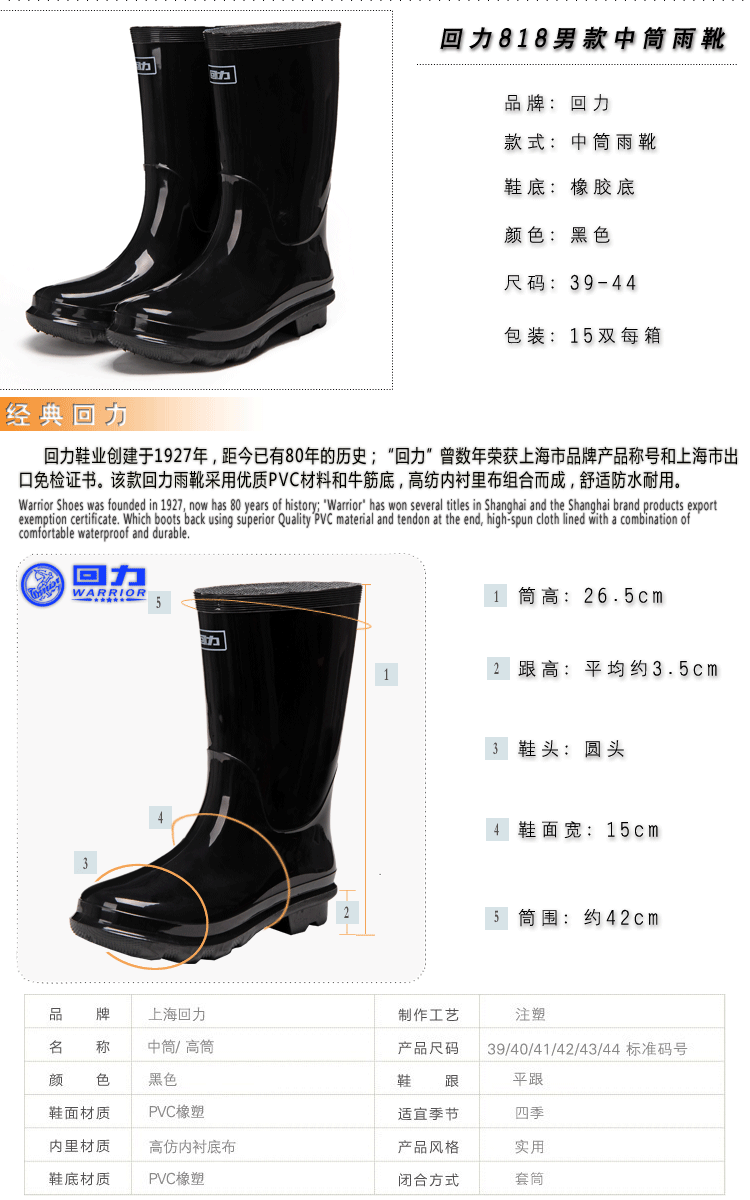 Thượng Hải kéo lại giầy cao su đi mưa 818 ống cao phản quang nam chống trượt cao su đáy chống thấm - Rainshoes ủng đi mưa