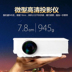 轰天 炮 Máy chiếu GP9 gia đình HD 1080P không dây micro thông minh wifi rạp chiếu phim điện thoại di động 3D Máy chiếu