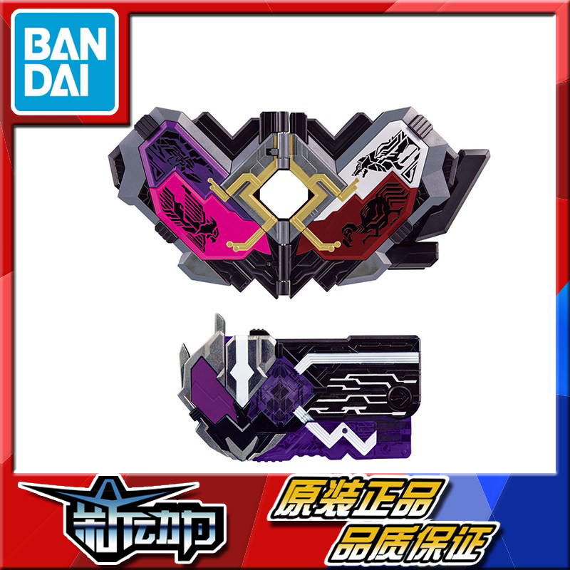 In Stock Bandai Dx Kamen Rider Zero-One Death Thunder Drive Panel Absolute Sublimation Key