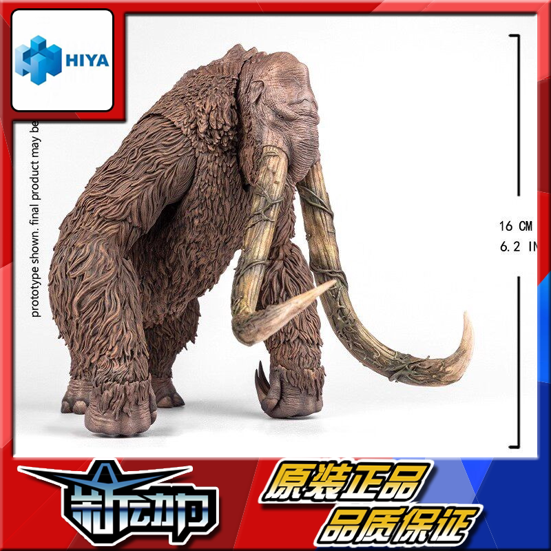 In Stock Hiya Eb Godzilla 2 King of the Monsters Titan Behemoth Figure