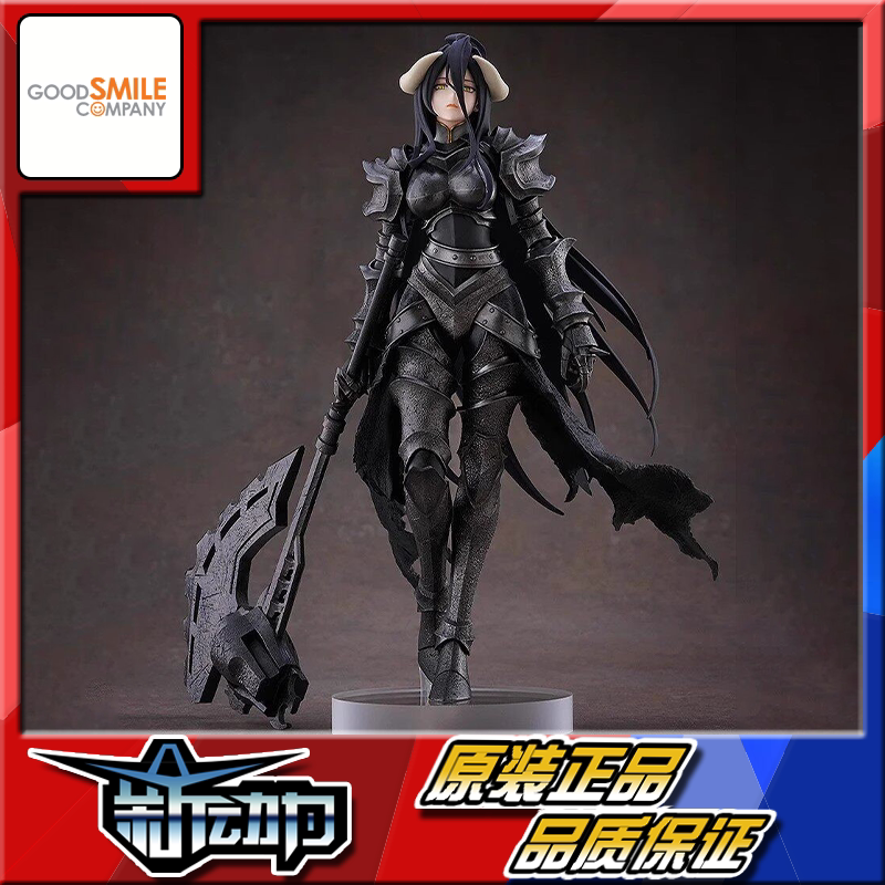 In Stock Gsc Pop up Parade the Undead King Yarbeed Armor Figure