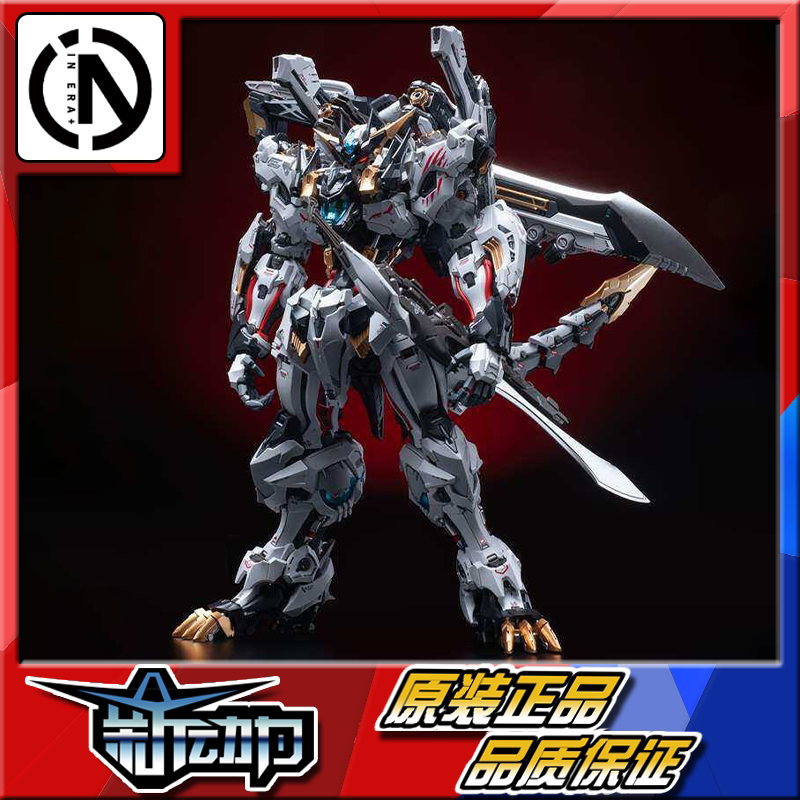 In Stock: Sf Express Fenrir Infinite Nova Infinite Dimension Chinese-Made Mecha 1/72 Scale Assembly Model In Stock: Sf Express Fenrir Infinite Nova Infinite Dimension Chinese-Made Mecha 1/72 Scale Assembly Model