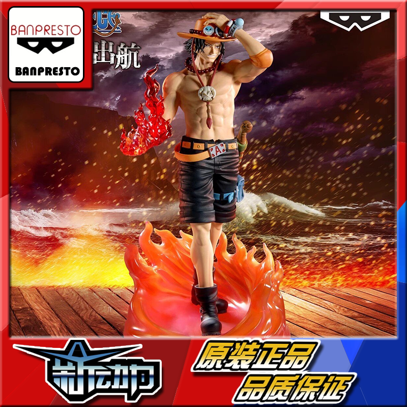 In Stock Eyewear Factory the Sets Sail Logia Portgas D. Ace Special Edition Collectible Figure