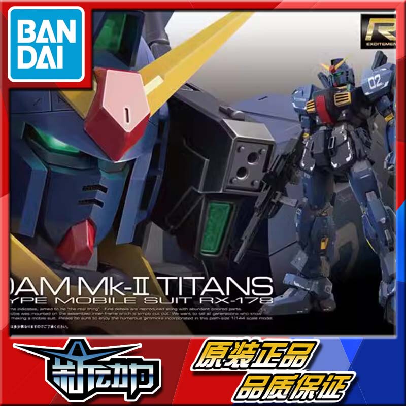 In Stock Bandai Rg 07 1/144 Mk2 Titans Black Rabbit Mark Ii