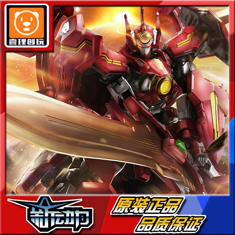 In Stock Yili Chuangwan Guochuang Mecha Cosmic Star God Apollo Assembly Model with Bonus