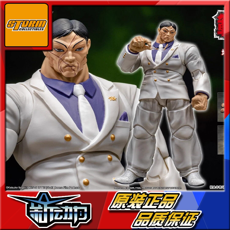 In Stock Storm Toys St 1/12 Arena Vanma Rengoku Kyoujurou Hanamori Kyoujurou Action Figure