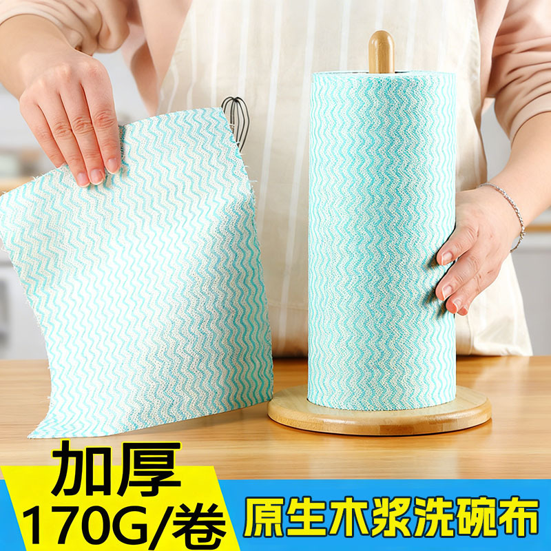 Disposable Non-Woven Kitchen Cleaning Cloth, Lazy Rag, Absorbent, Lint-Free, Thickened Dishwashing Cloth, Food Grade