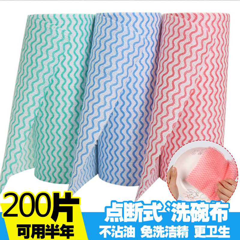 Disposable rag unwoven cloth Kitchen Brush Bowls of cloth Dishcloth Clean Cloth Clean Cloth to Not Thicken Hair Thickened