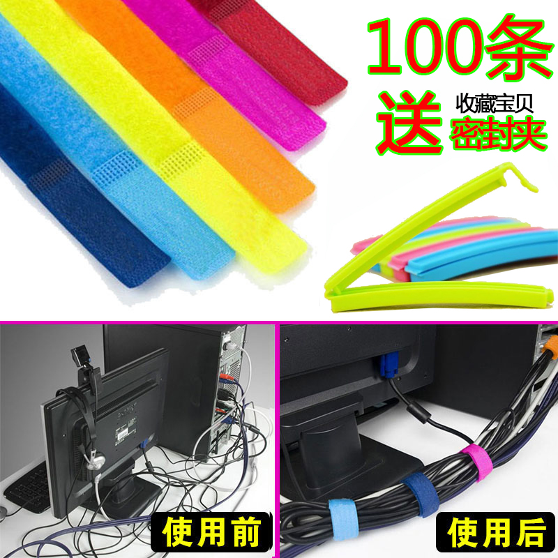 Wire binding tape Color velcro cable tie Computer line Storage and finishing winding tape Management tape winding device
