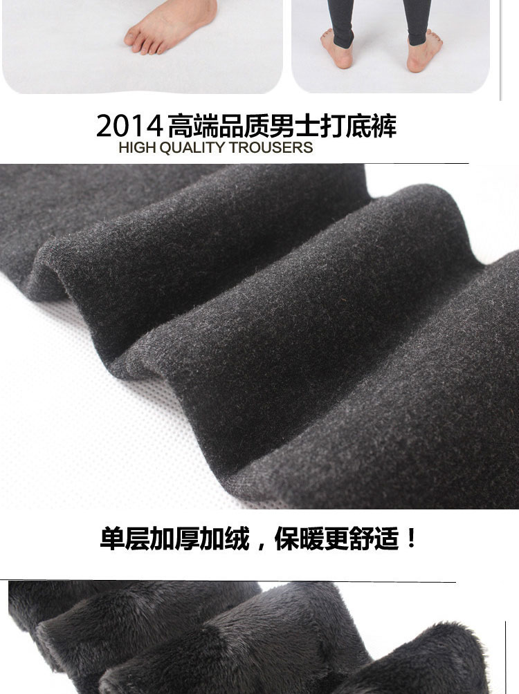 Pantalon collant - Ref 751146 Image 9