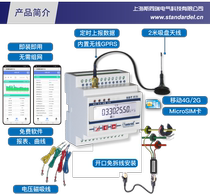 Maximum demand multi-function meter SDT642DG-SP Transformer Demand measurement real-time demand alarm