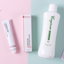  High Youbirun colorful blue flower dyeing cream single hair dye hair salon hair salon special black hair products wholesale