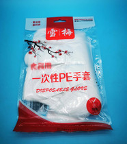  10 packs of hair dye and baking oil Disposable gloves Household gloves Film gloves 100 packs of disposable gloves
