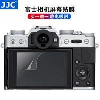 JJC Fuji màn hình máy ảnh phim XT10 XT20 XT30 XT1 XT2 X-T100 X70 X-Pro2 XE3 XA3 XA5 camera màng bảo vệ - Phụ kiện máy ảnh kỹ thuật số túi máy ảnh mini