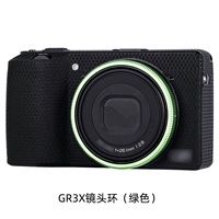 Объектив, зеленый ободок, 3x