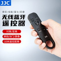 JJC camera Bluetooth remote control wireless remote control multi-function shutter zoom single shot video recording mirrorless camera Sony Canon Nikon Fujifilm remote control