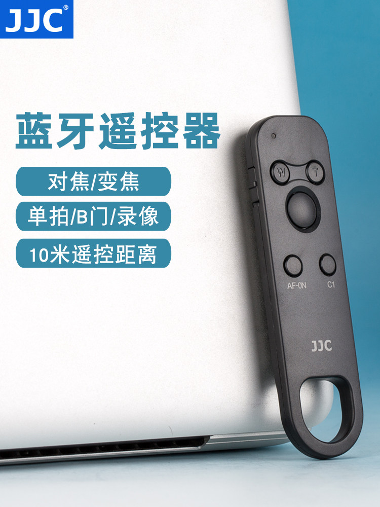 JJC for Sony RMT-P1BT Bluetooth Wireless remote control A7M3 A7R4A A6400 A6600 RX100M7 a7C a7