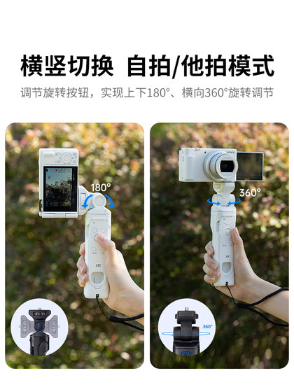 소니 GP-VPT2BT 카메라 핸들 브래킷 무선 원격 제어 소니 ZVE10 ZVE1 A7C2 A6700 A7M3 ZV1 블랙 카드 7VLOG 촬영 핸들