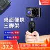 Товары от 富图斯数码专营店
