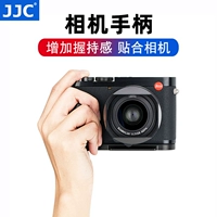 JJC Ручка подходит для Leica/Leica Q2 камера.