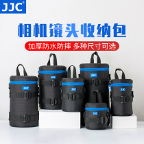 JJC lens barrel storage bag Waist bag protective cover thickened liner lens barrel Suitable for Canon Nikon Sony Fujifilm Tamron Sigma camera SLR micro single photography belt lens bag Portable