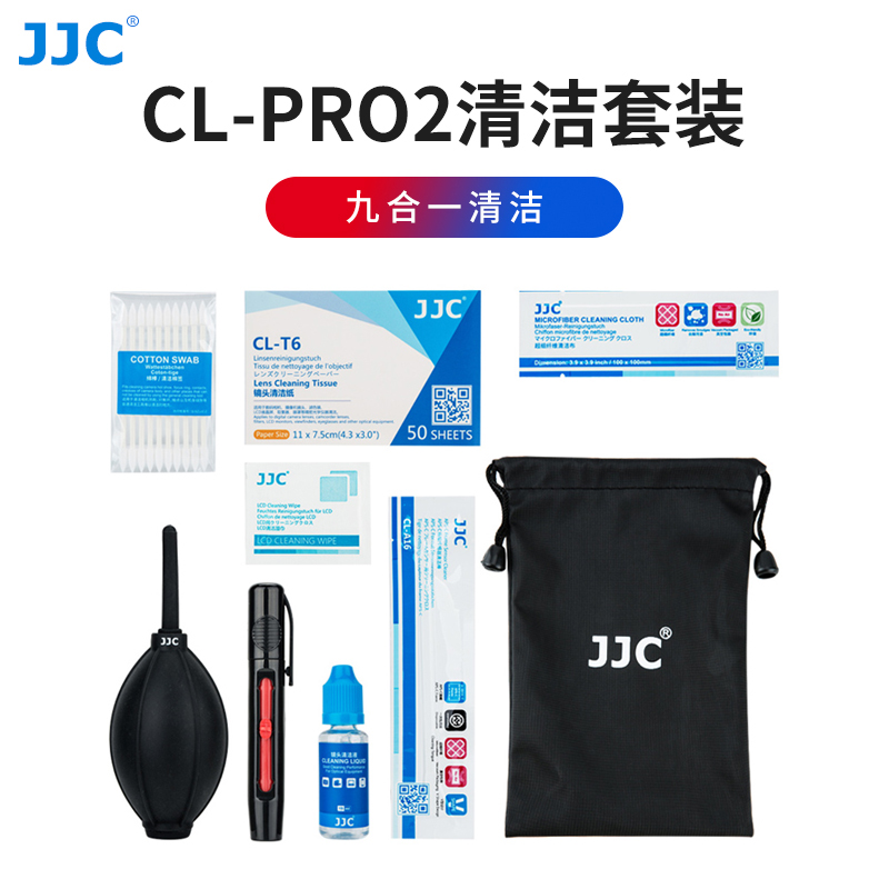 JJC Camera Cleaning Kit SLR Micro Single Body Lens Sensor Cleaning Lens Pen Air Blow cleaning liquid Dust removal tool for Canon Fuji Sony