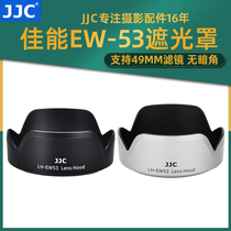 JJC for Canon EW-53 Hood EF-M 15-45 lens EOS M50 second generation M6 M6 MarkII M5 M200 M