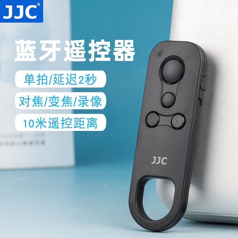 JJC Bluetooth Wireless Remote Camera for Canon BR-E1 Shutter Selfie B-Gate Recording Zoom EOS R6 R3 R5 RP M50 M6II 200DII G7XIII 90D