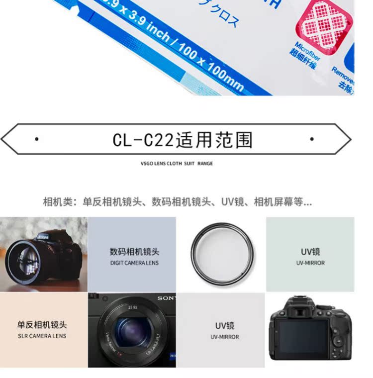 JJC Canon ống kính máy ảnh vải Sony Fuji Nikon sợi vi tốt làm sạch ống kính SLR công cụ cơ thể làm sạch ống kính vải bộ máy làm sạch sạch vải 22 - Phụ kiện máy ảnh DSLR / đơn chân máy ảnh yunteng