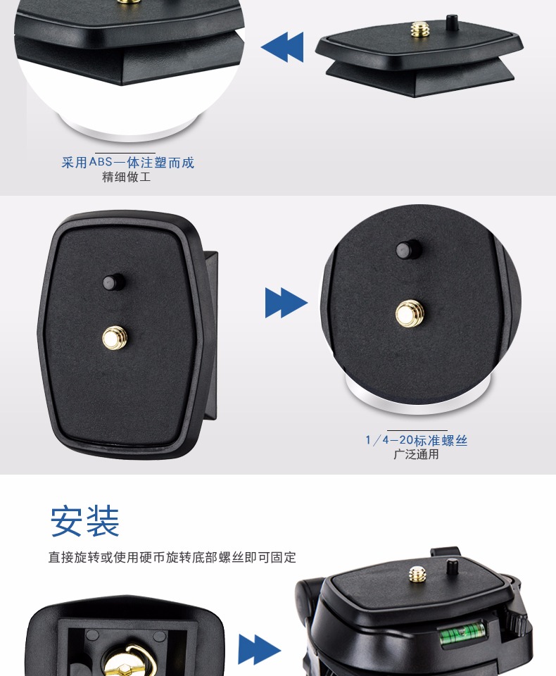 JJC TP-P1 / TP-JD2 Tấm tải nhanh chân máy ảnh Máy ảnh DSLR chân máy phụ kiện tấm tải nhanh PTZ - Phụ kiện máy ảnh DSLR / đơn chân máy ảnh tripod